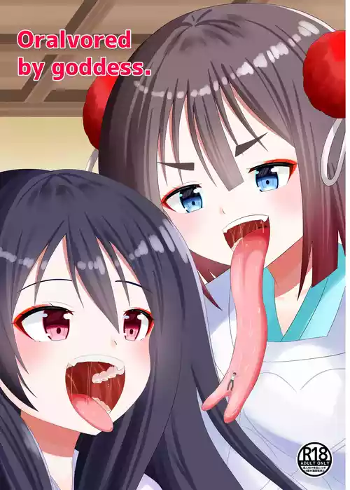 Megami-sama no Kounai Play | Oralvored by goddess.