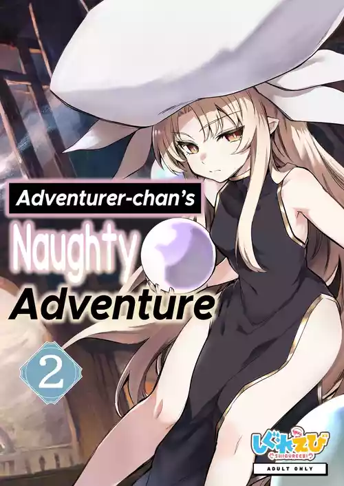 Boukensha-chan to Ecchi na Bouken 2