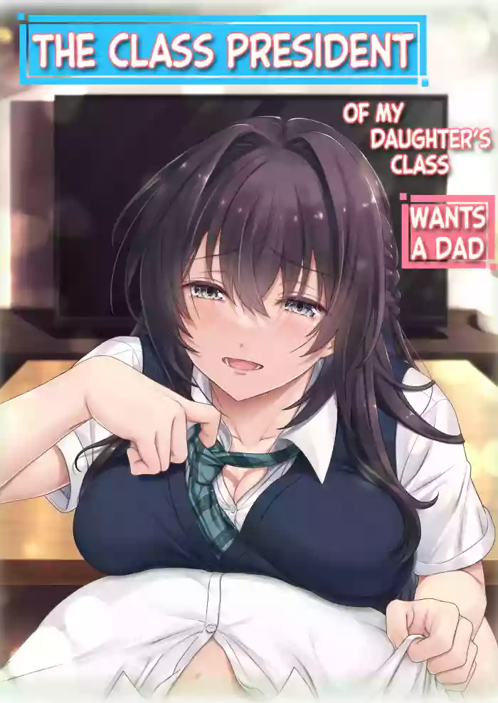 Musume no Class no Iinchou wa Papa ga Hoshii Rashii｜The Class President of My Daughter's Class Wants a Dad
