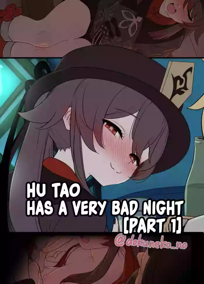Hu Tao ni Warui Koto o Suru no Hanashi (Zenpen) | Hu Tao Has a Very Bad Night