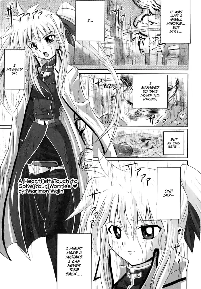 Onayami Kaiketsu no Fureai Nano