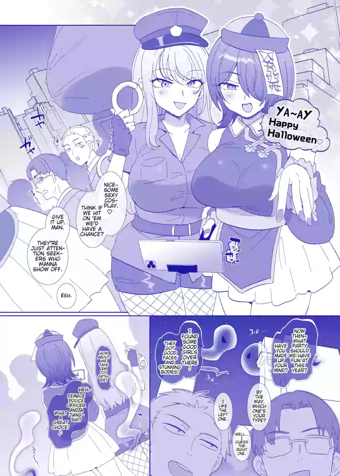 Halloween wa Hyoui ni Goyoujin ♪ | Watch out for Possession on Halloween ♪