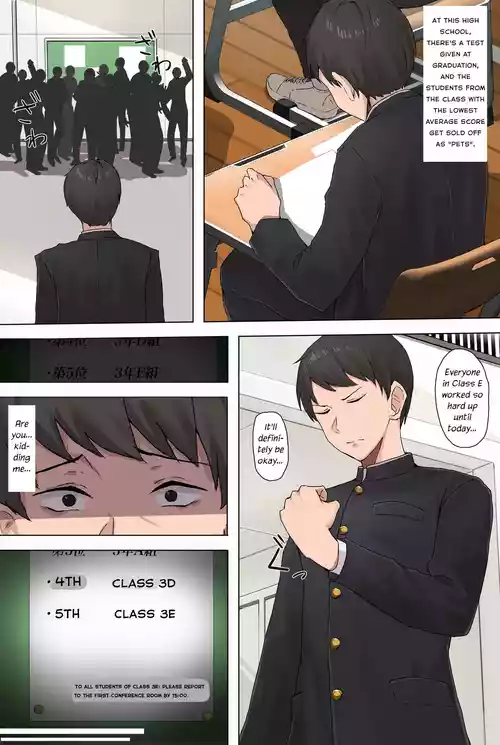 Request Arigatou Gozaimashita