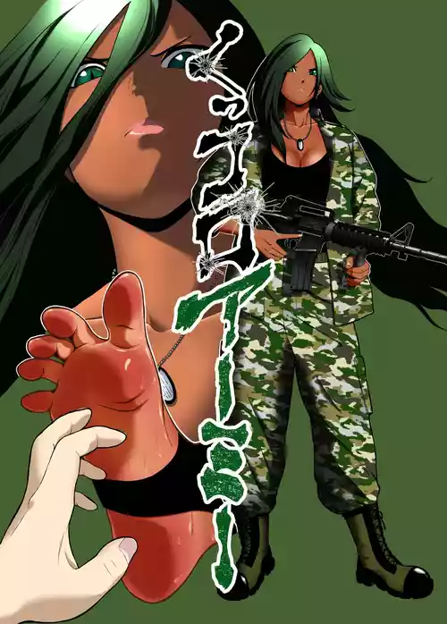 Cuccolo Army