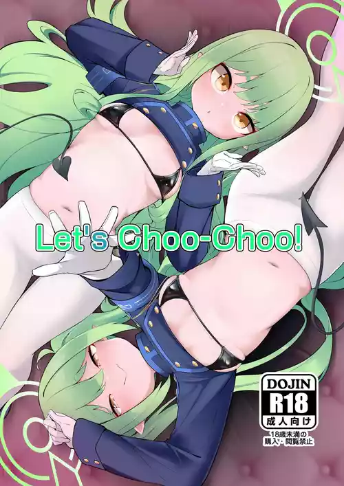 Shupore! | Let's Choo-Choo!