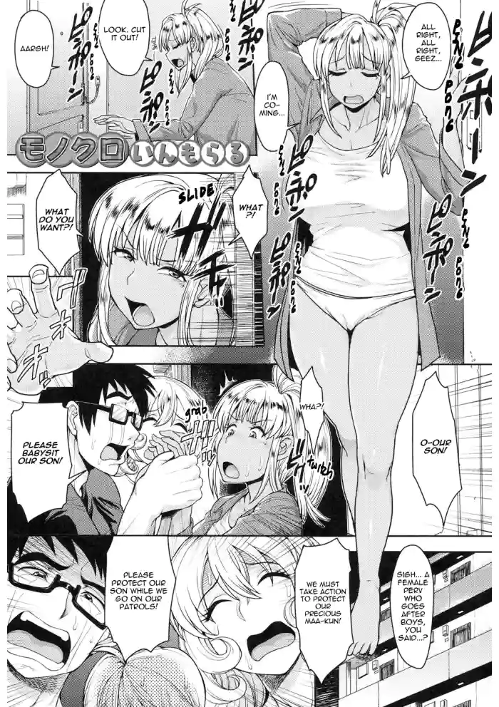 Monochro Immoral