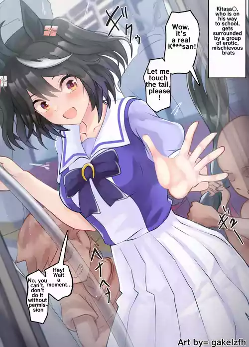 Kitasan Black