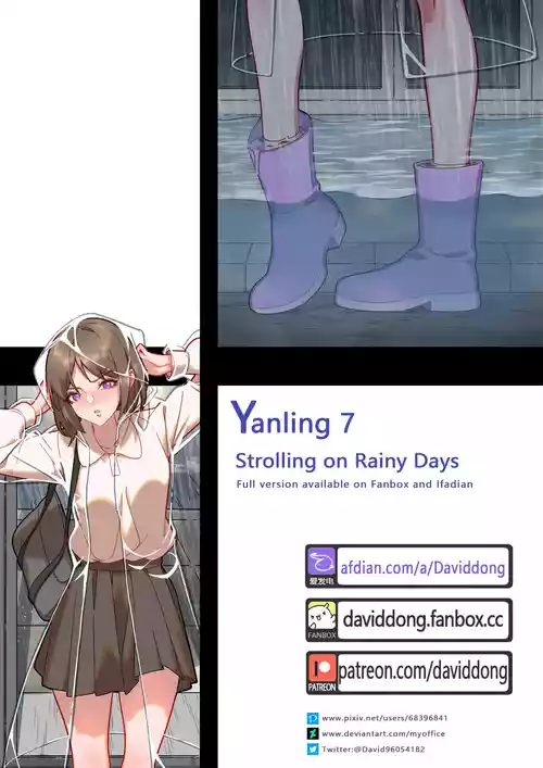 Yanling 7 - Strolling on Rainy Days