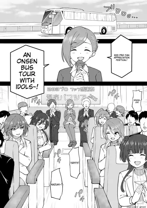 Onsen Tour