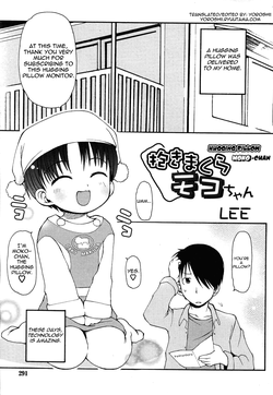Dakimakura Moko-chan | Hugging Pillow Moko-chan