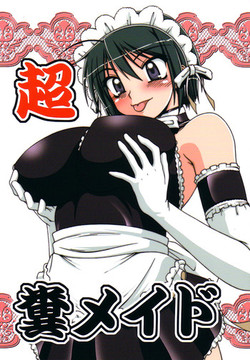 Choufun Maid | Super Horny Maid