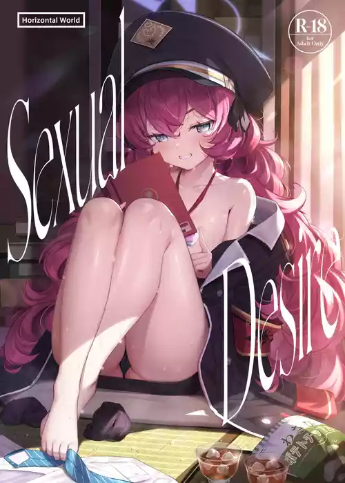 Iroha Yoku | Sexual Desire