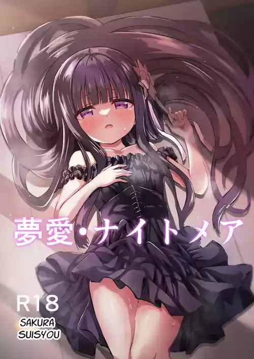 Yua Nightmare
