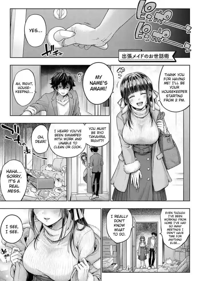 Shuchou Maid no Osewajutsu | The Care Technique of a Traveling Maid
