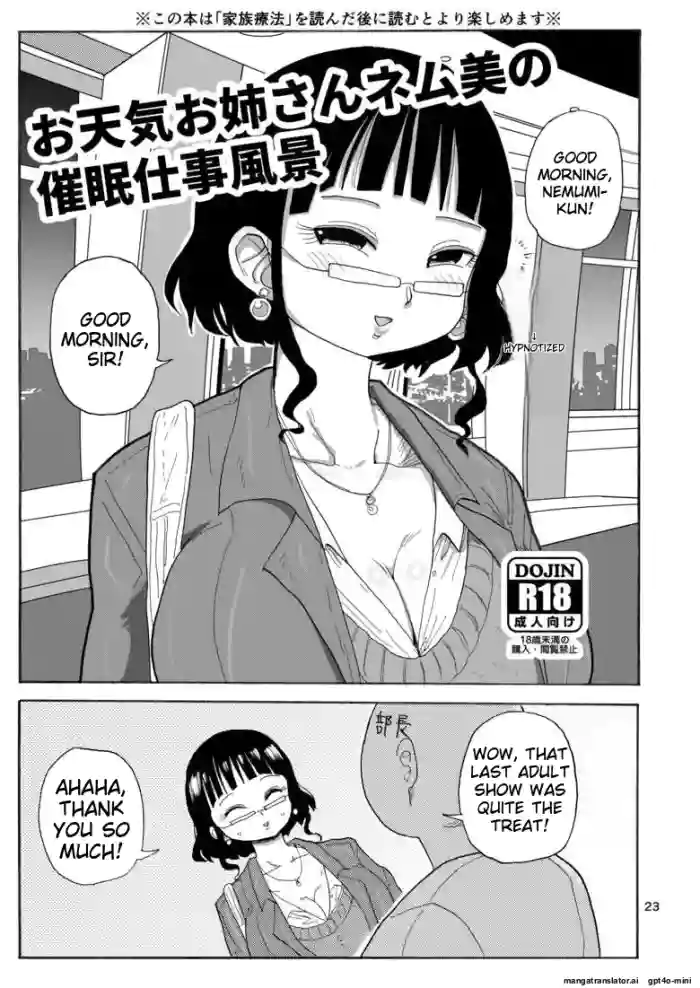 Books of mine you could only get at Comiket ch.2