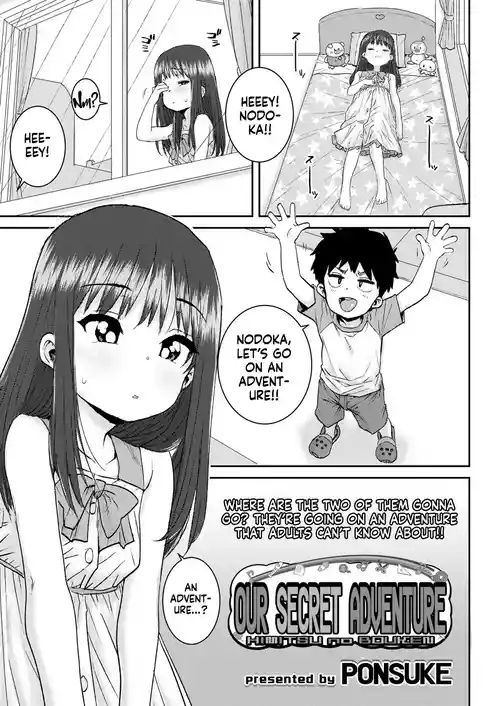 Himitsu no Bouken | Our Secret Adventure