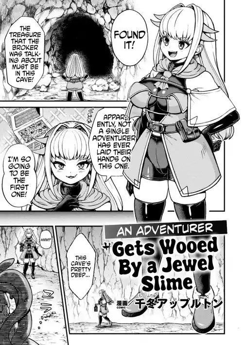 Jewelry Slime ni Miirareta Boukensha | An Adventurer Gets Wooed by a Jewel Slime