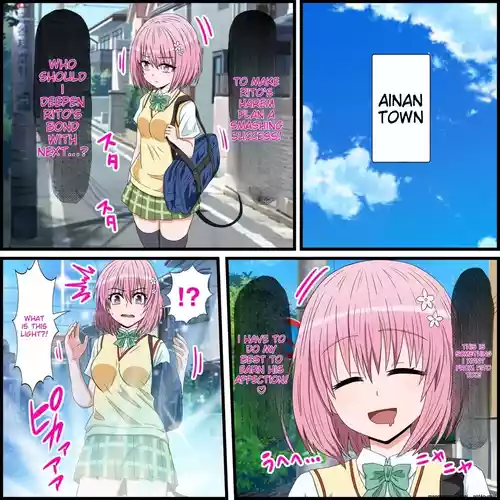 Anime Chara to Sex Dekiru Appli 17, Momo Hen