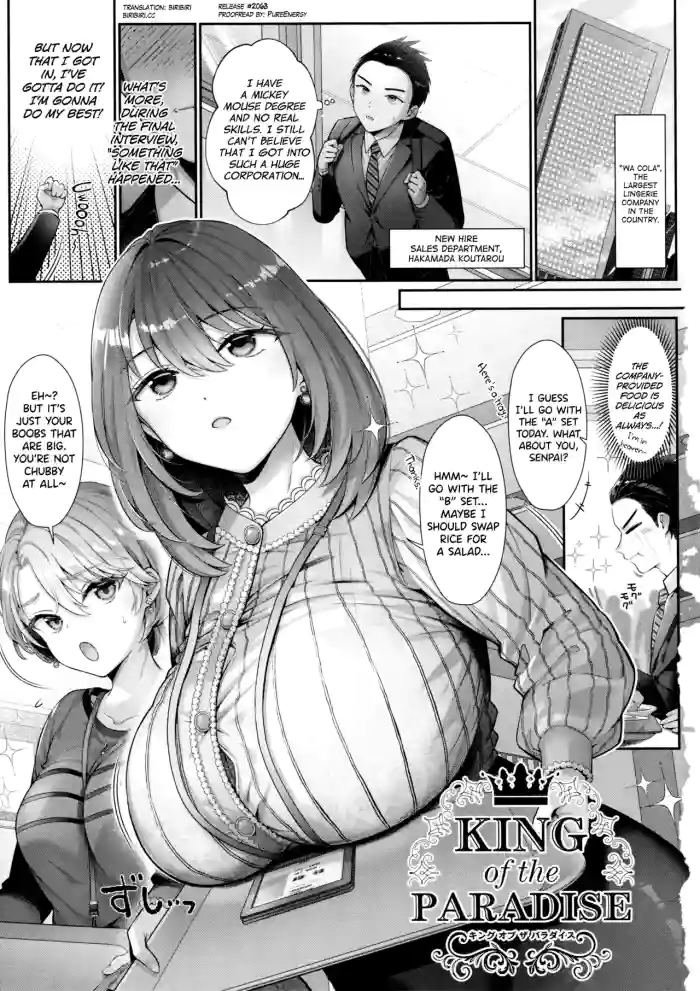 KING of the PARADISE Ch.1