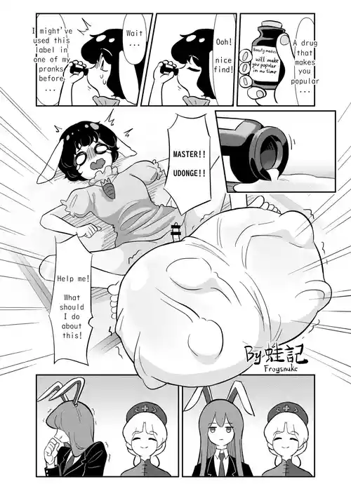 Tewi-chan to Kyodai Seishi