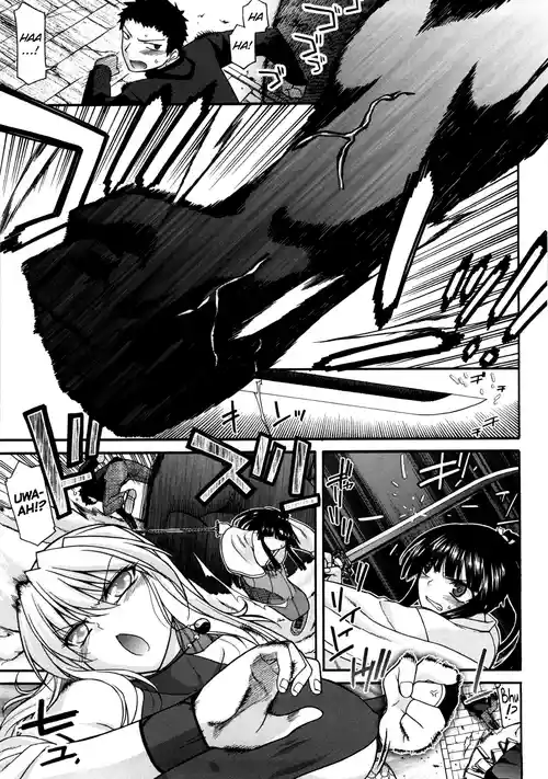 oyama no Sha ga Taihenda | The mountain shrine is in trouble Chapter 8