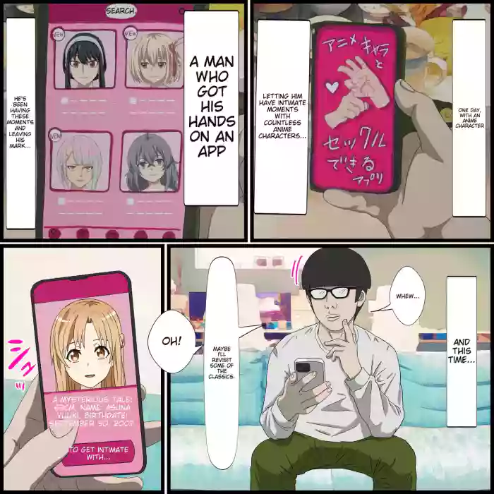 Anime Chara to Sex Dekiru Appli 14, Asuna Hen