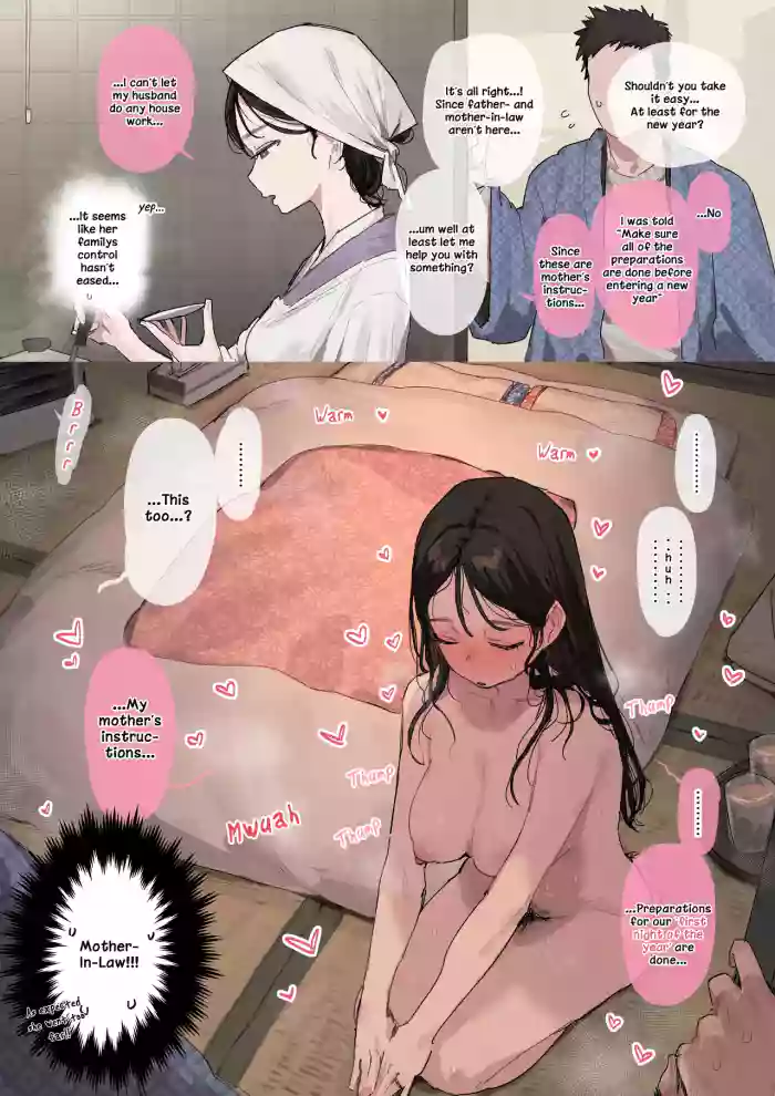 Dansonjohi no Kyouiku ga Nukekiranai Yome | A wife who cannot fully escape her patriarchal teachings