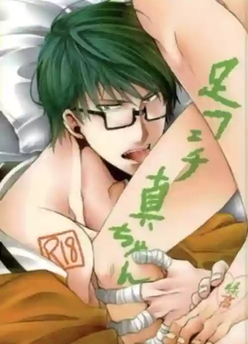 【Rakuban】 Shin-chan's Foot Fetish