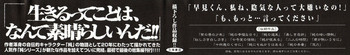 Hentai Shounen -Jun no Koufuku na Hibi-
