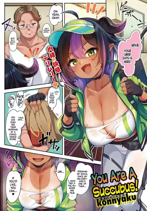 You Are a Succubus! | You Are Inma