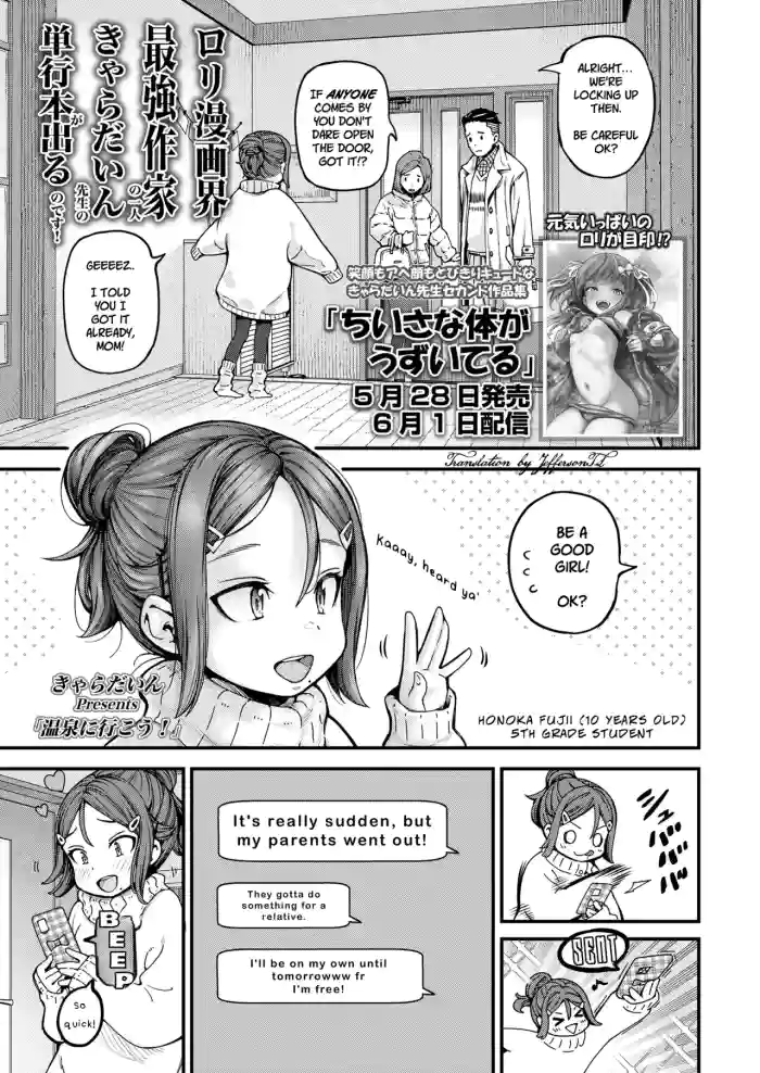 Onsen ni Ikou! | Let's Go to the Onsen!