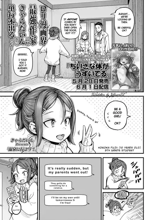 Onsen ni Ikou! | Let's Go to the Onsen!