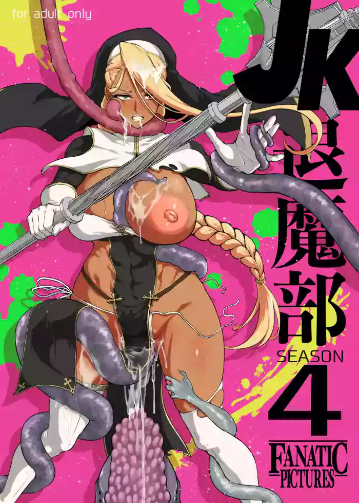 JK Taimabu Season 4