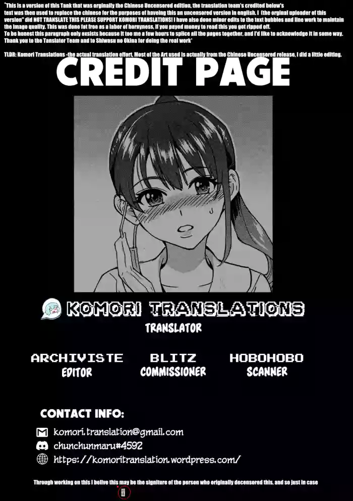 Boku no Seieki de Honpuku Kaiyu!!