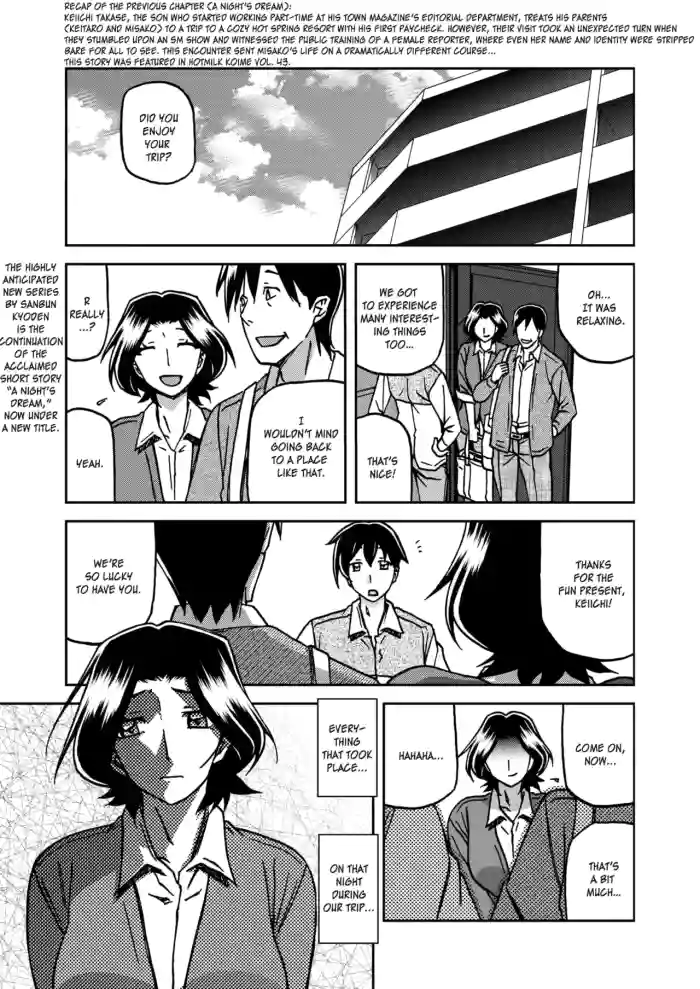 Ichiya no Yume Senya No Maboroshi 1-4