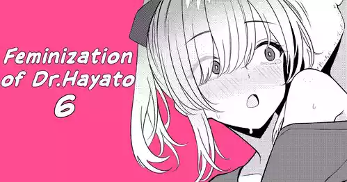 Hayato Sensei no Mesuka Karte Byouin-hen 6