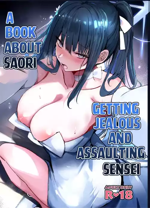 Saori ga Shittoshite Sensei o Osocchau Hon. | A book about Saori getting jealous and assaulting Sensei.