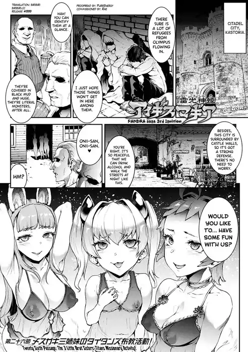 Raikou Shinki Igis Magia IV -PANDRA saga 3rd ignition- Ch.1-8