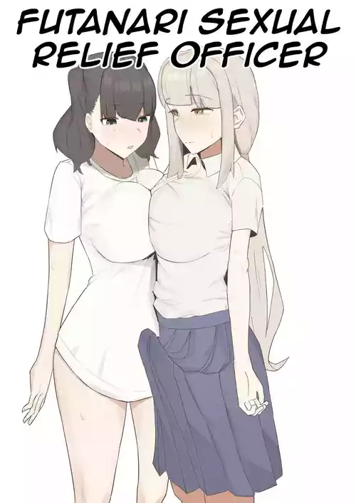 Futanari Seishori Iin | futanari sexual relief officer