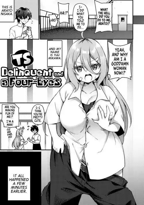 TS Yankee-kun to Megane-kun | TS Delinquent and a Four-Eyes