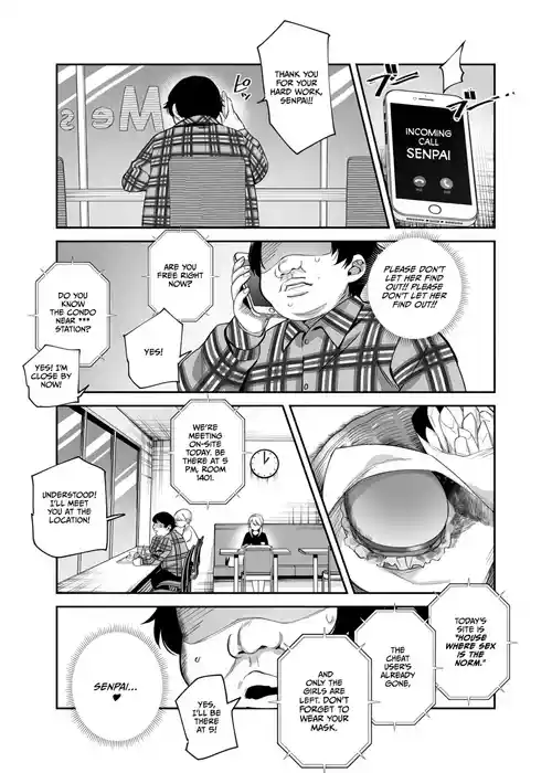 Cheat Item Kanrikyoku no Oshigoto EX Additional 10 pages