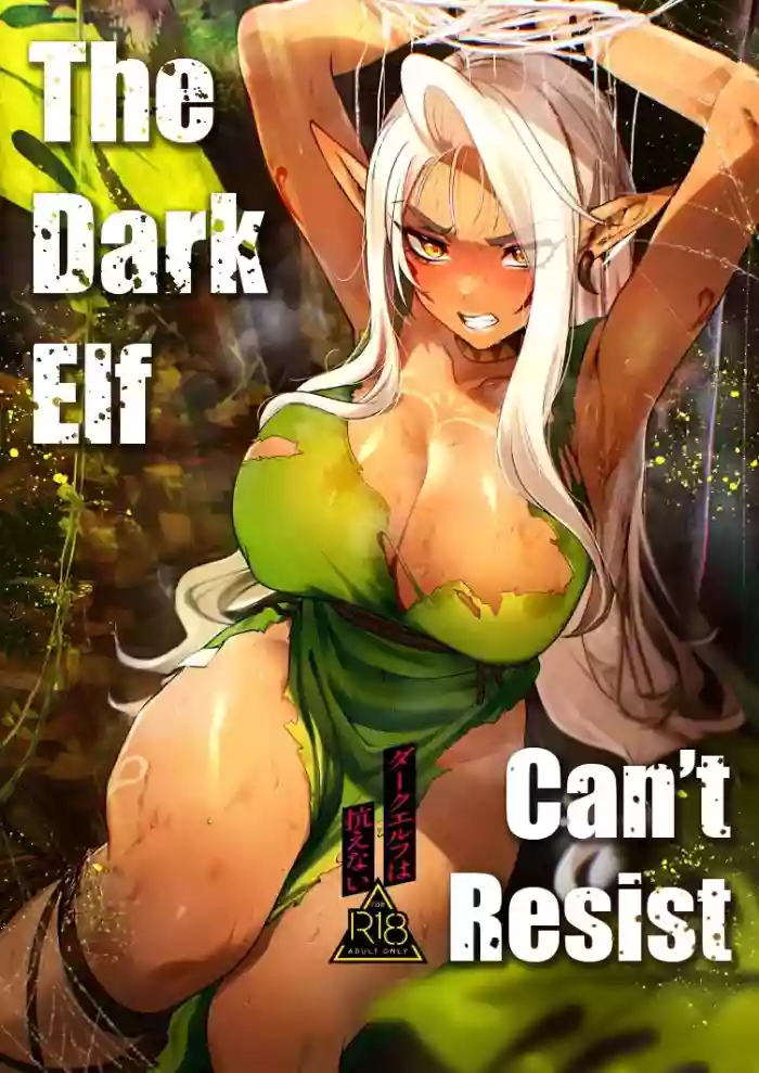 Dark Elf wa Aragaenai | The Dark Elf can't Resist