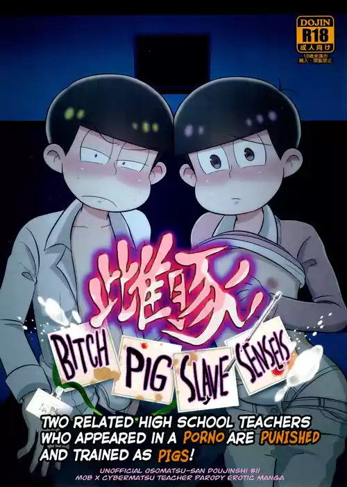 Bitch Pig Slave Senseis