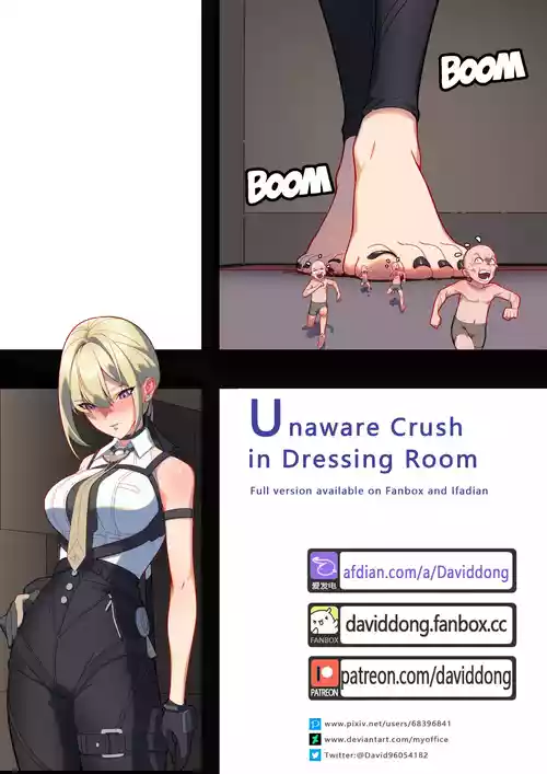 Unaware Crush in Dressing Room