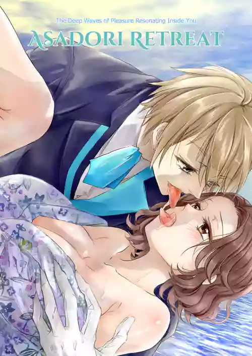 Tsukareta Kijo no Oku made Hibiku Kairaku no Nami ~Retreat Asatori~ | The Deep Waves of Pleasure Resonating Inside You: Asadori Retreat