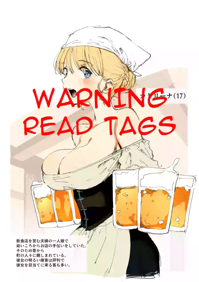 Poster Girl