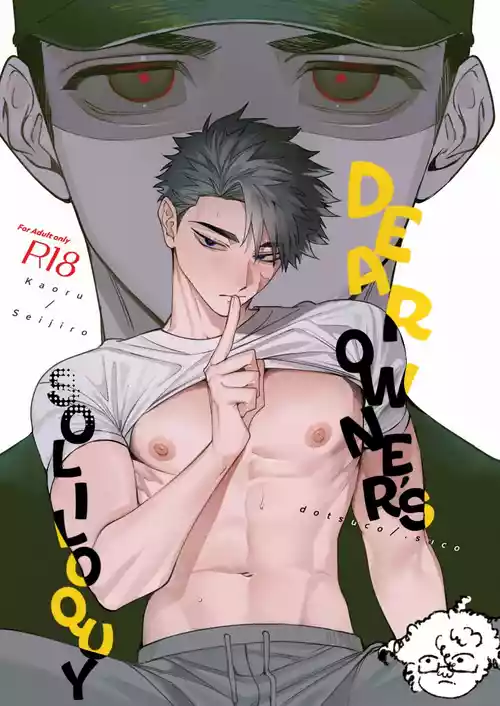 Kainushi-sama no Hitori Goto – Dear Owner’s Soliloquy