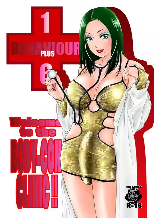 Welcome to the Body-Con Clinic