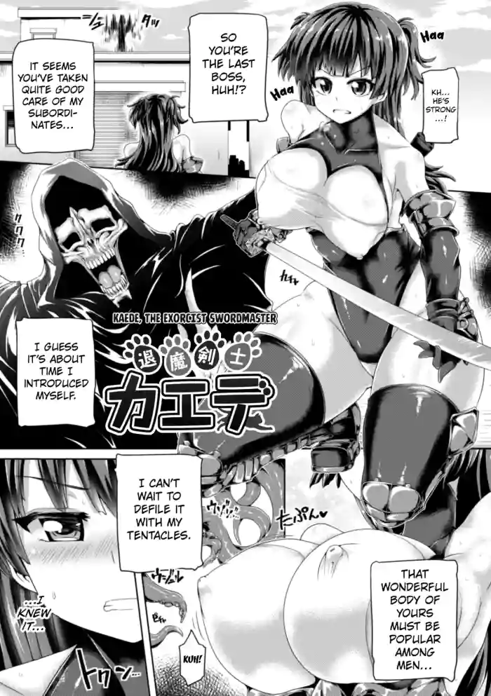 Taima Kenshi Kaede | Kaede, The Exorcist Swordmaster