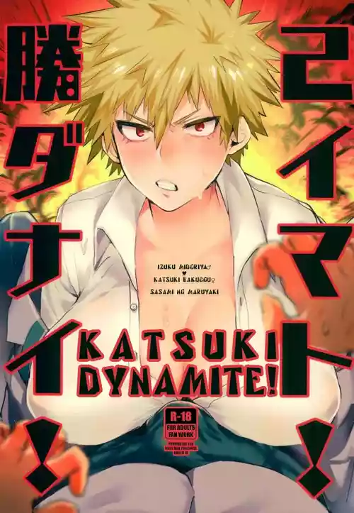 Katsuki Dynamite!!